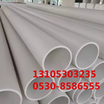 pp管、